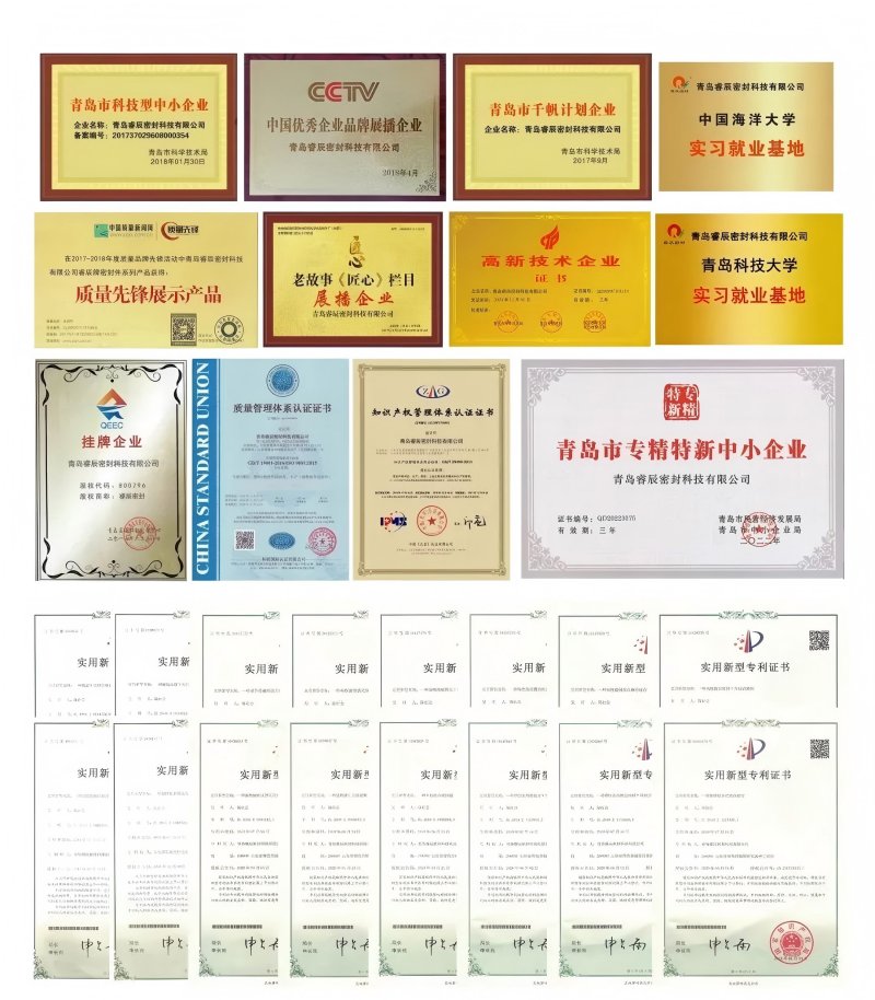 Goda nyheter: Qingdao Ruichen Sealing har fått flera patent